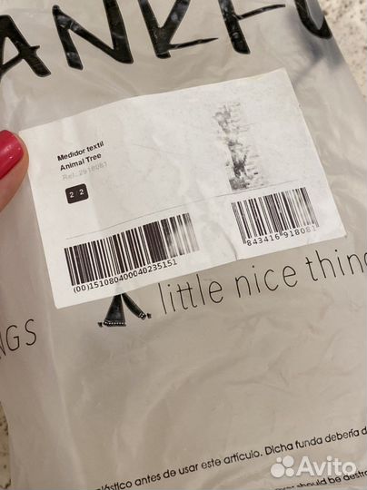 Ростомер детский новый