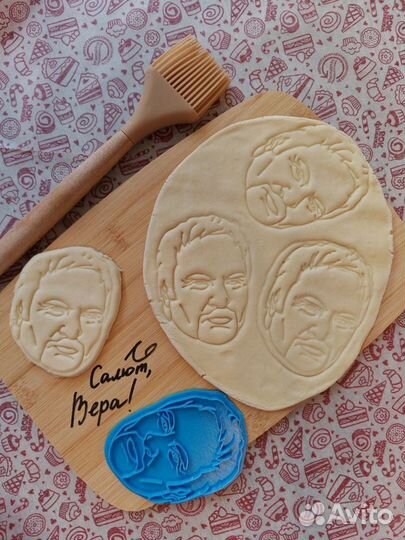 Формочка для выпечки, печенья Меладзе