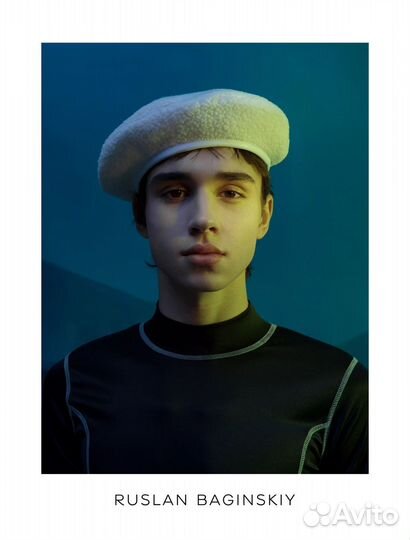 Берет ruslan baginskiy