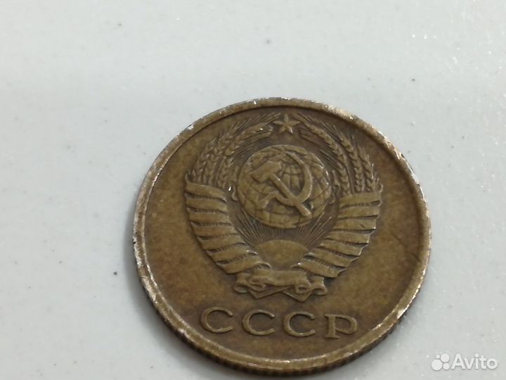 2 копейки 1977 г. без остей