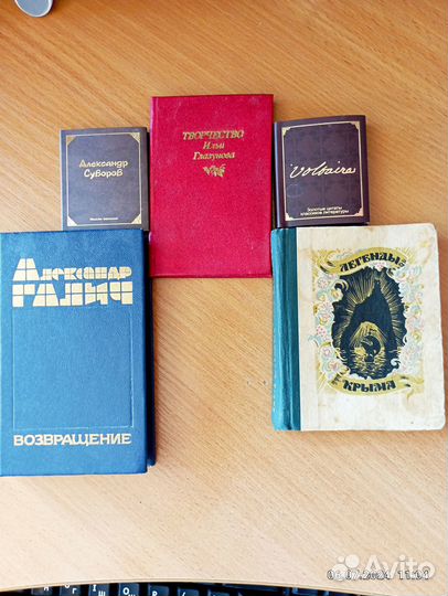 Миниатюрные книги