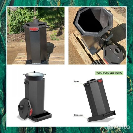 Печи для бассейна