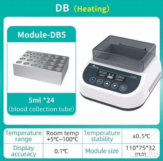 A61 Joanlab DB 100c 5x24