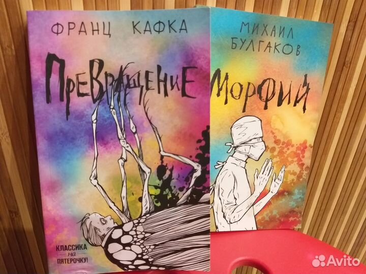 Михаил булгаков