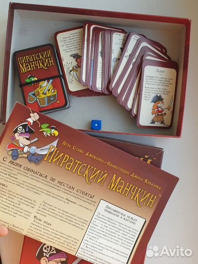 Пиратский Манчкин