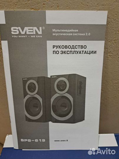 Акустическая система 2.0 sven