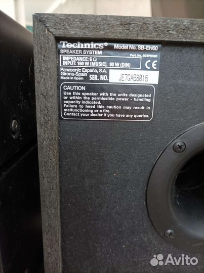 Музыкальный центр technics