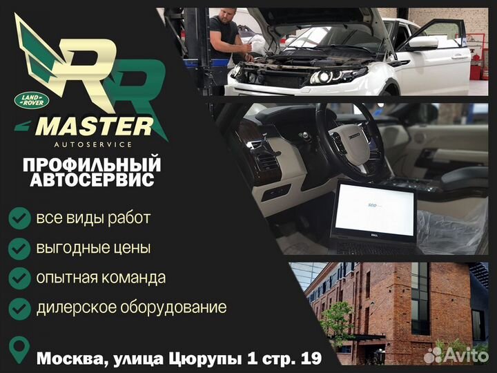 Проводка АКПП Range Rover Sport 3,6 TD