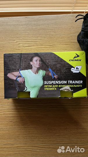 Trx петли Demix