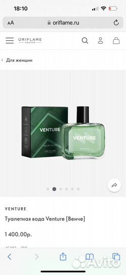 Туалетная вода мужская oriflame venture
