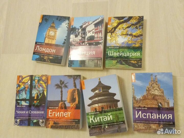 Путеводители Rough Guide