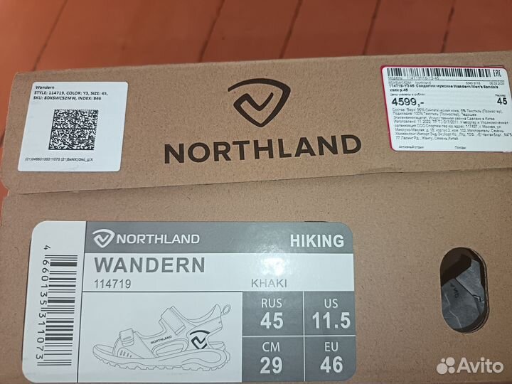 Сандалии мужские