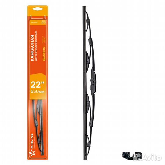 Щетка стеклоочистителя каркасная 550мм крепление h