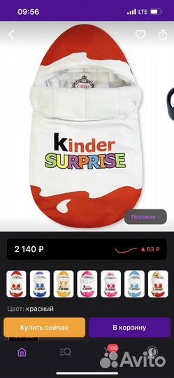 Конверт на выписку демисезонный