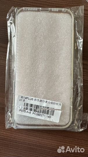 Чехол на iPhone 14 plus