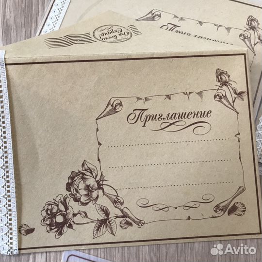 Приглашение на свадьбу