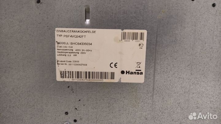 Варочная поверхность электрическая