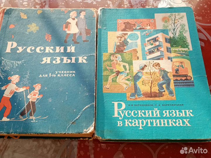 Учебная и художественная детская литература СССР