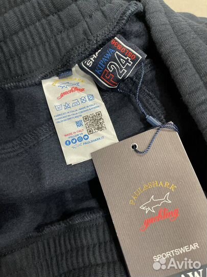 Штаны Paul&shark 2XL