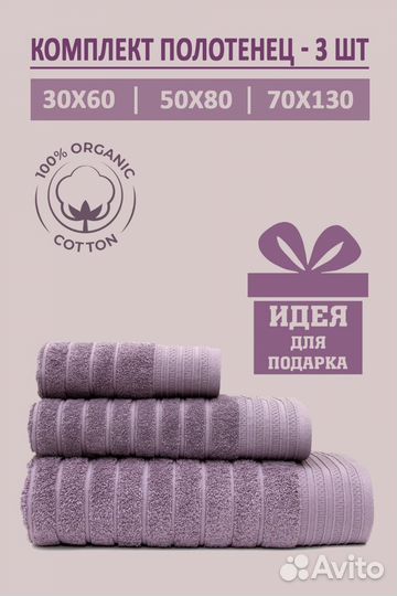 Инфографика для маркетплейсов