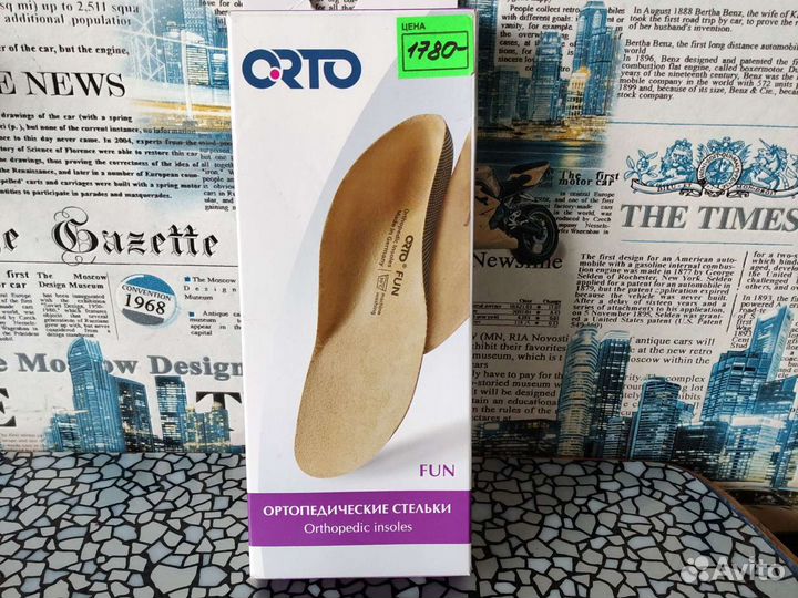 Ортопедические стельки