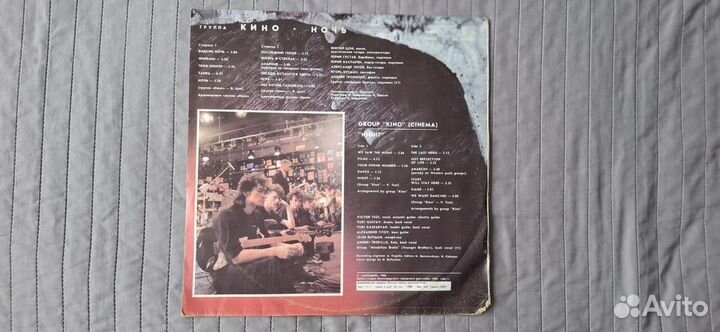 Виниловая пластинка группы 
