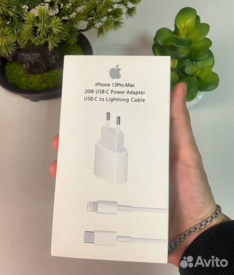 Быстрая зарядка для iPhone
