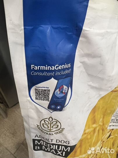 Сухой корм для собак крупных пород farmina