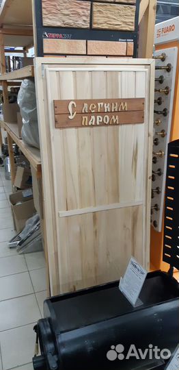 Дверь для сауны и бани