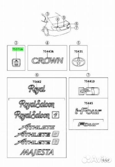 Эмблема крышки багажника Toyota Crown