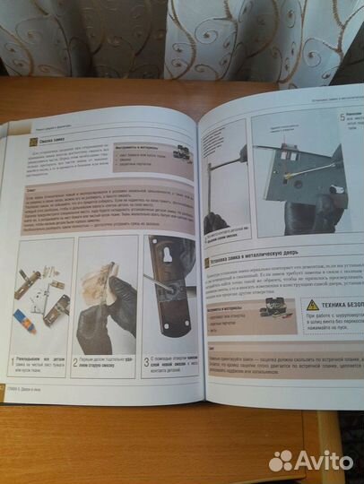 Книга - лучший подарок мужчине