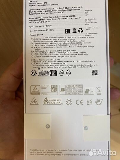 Honor 90 lite 8 256