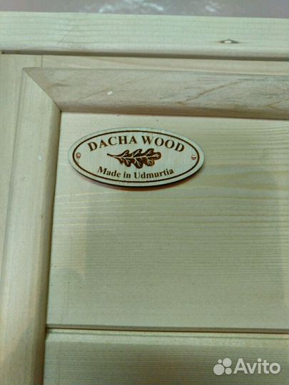 Дверь входная деревянная утеплённые