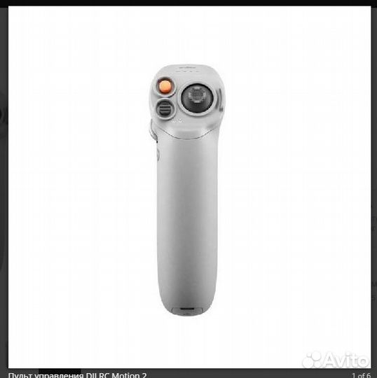 Dji avata pro view combo NEW 2023