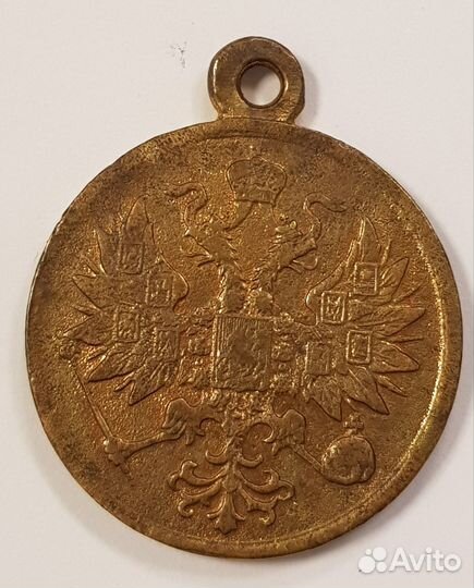 Медаль 1863-1864 за усмирение польского мятежа