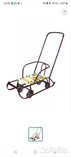Санки коляска ника