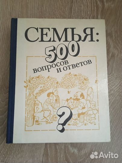 Книги, учебники