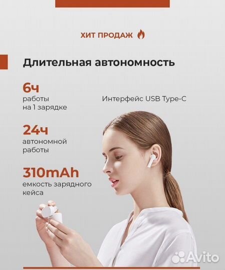 Беспроводные наушники Xiaomi Moripods