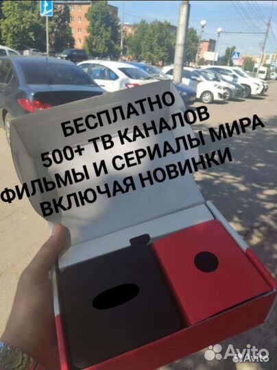 SMART tv приставка андроид бесплатно 500+ каналов