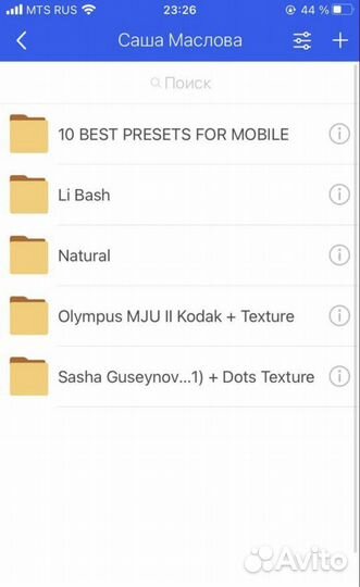 Пресеты Lightroom Масловой