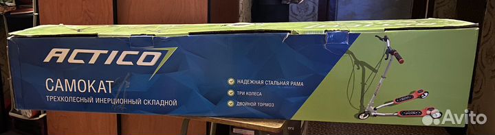 Самокат трехколесный