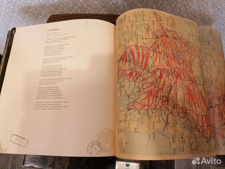 Фотоальбом. Была война. И была победа