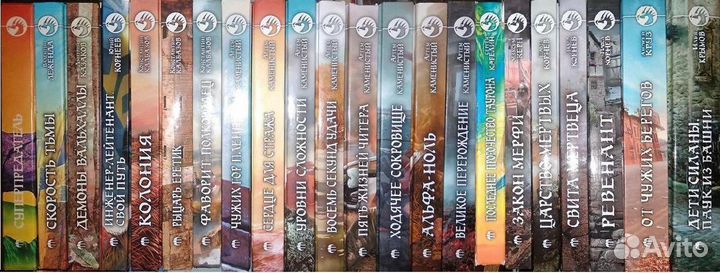 Фантастический боевик - 2