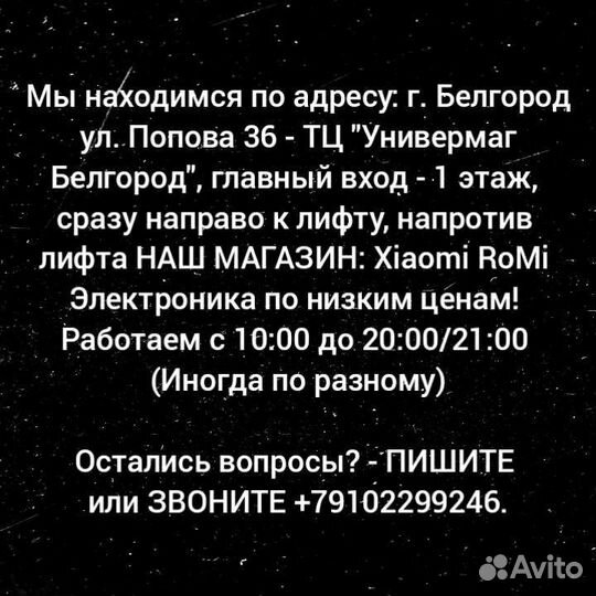 Ручной пылесос Xiaomi Deerma DX700/DX700s