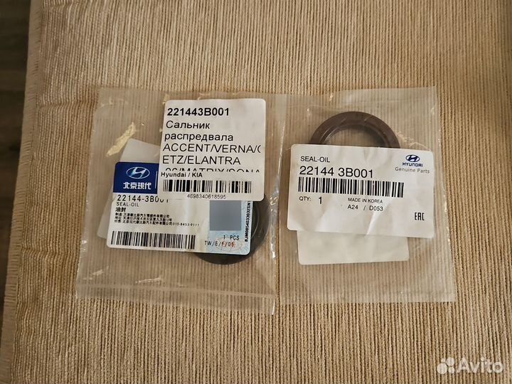 Сальник распредвала акцент тагаз g4ec