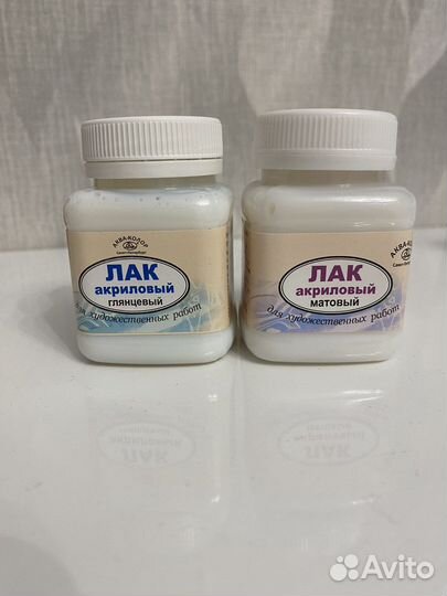 Лак акриловый художественный (акриловый,матовый)