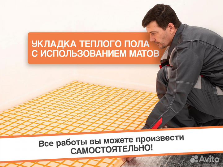 Маты пеноплекс для дома