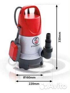 Насос погружной