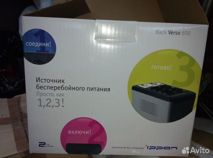 Ибп Ippon Back Verso 600