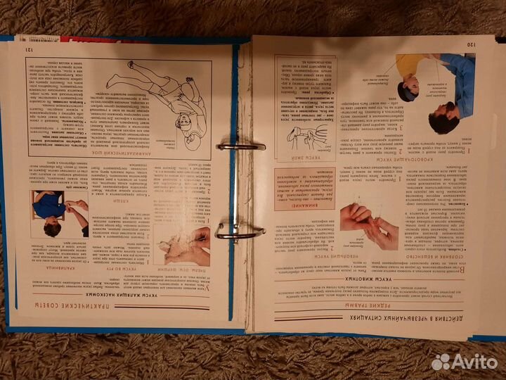 Коллекция журналов Золотые руки